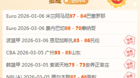 “令人咋舌！切尔西8000万英镑求购凯塞多，布赖顿刷新转会纪录遭拒”