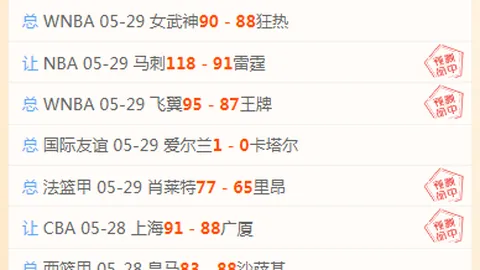 2026欧冠前瞻乐竞体育官网：巴黎力争卫冕，枪手全员备战