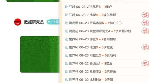 终极对决乐竞体育平台：芝加哥天空战队王牌，十成信心解析