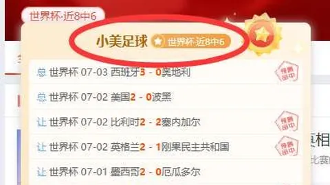 罗塞尼尔加盟巴，乐竞体育入口，黎，前切尔西名帅签约两年