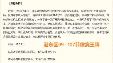 202614场精，乐竞体育App，准预测12中，每日必跟独门秘籍