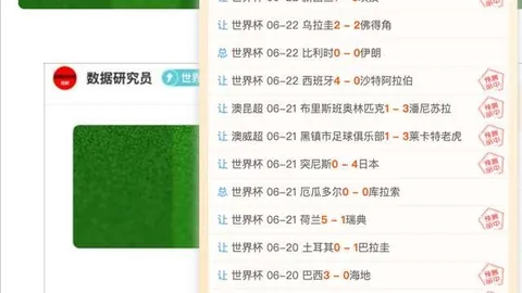2026年上半年完美世界或将亏损8-12亿乐竞体育App：业绩分析