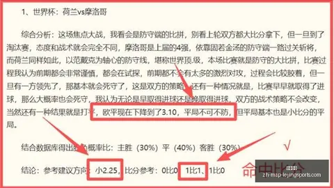 乐竞体育，乐竞体育平台， 042140