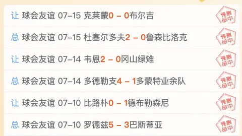 挑战，战前瞻：2026赛季焦点之战即将上演