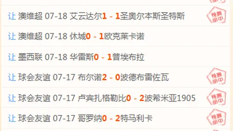 乐竞体育 042024 19