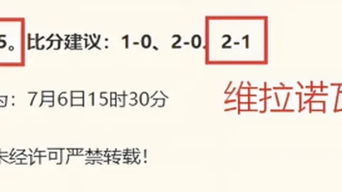 乐竞体育 042349 3