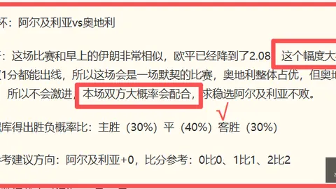 新加坡对决东帝汶：东南锦19_00直播指南