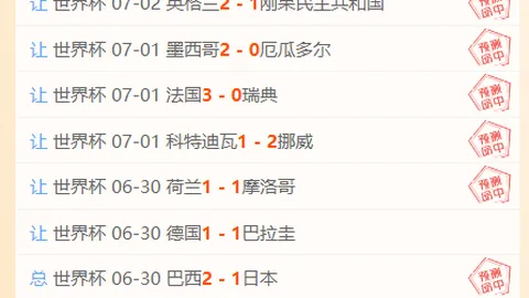 乐竞体育，乐竞体育官网， 042559 4