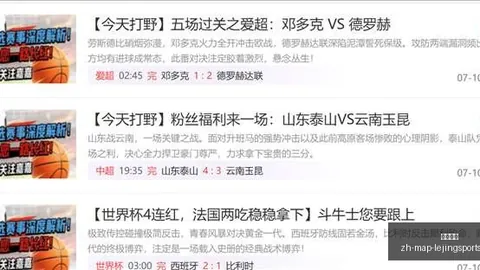 独家解读：拉齐奥瞄准本菲卡新星伊万，计划先租后购
