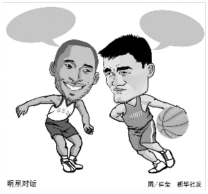 球迷们分成