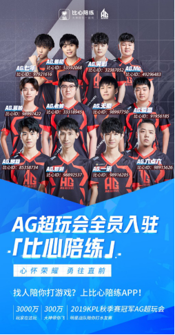 访中说到